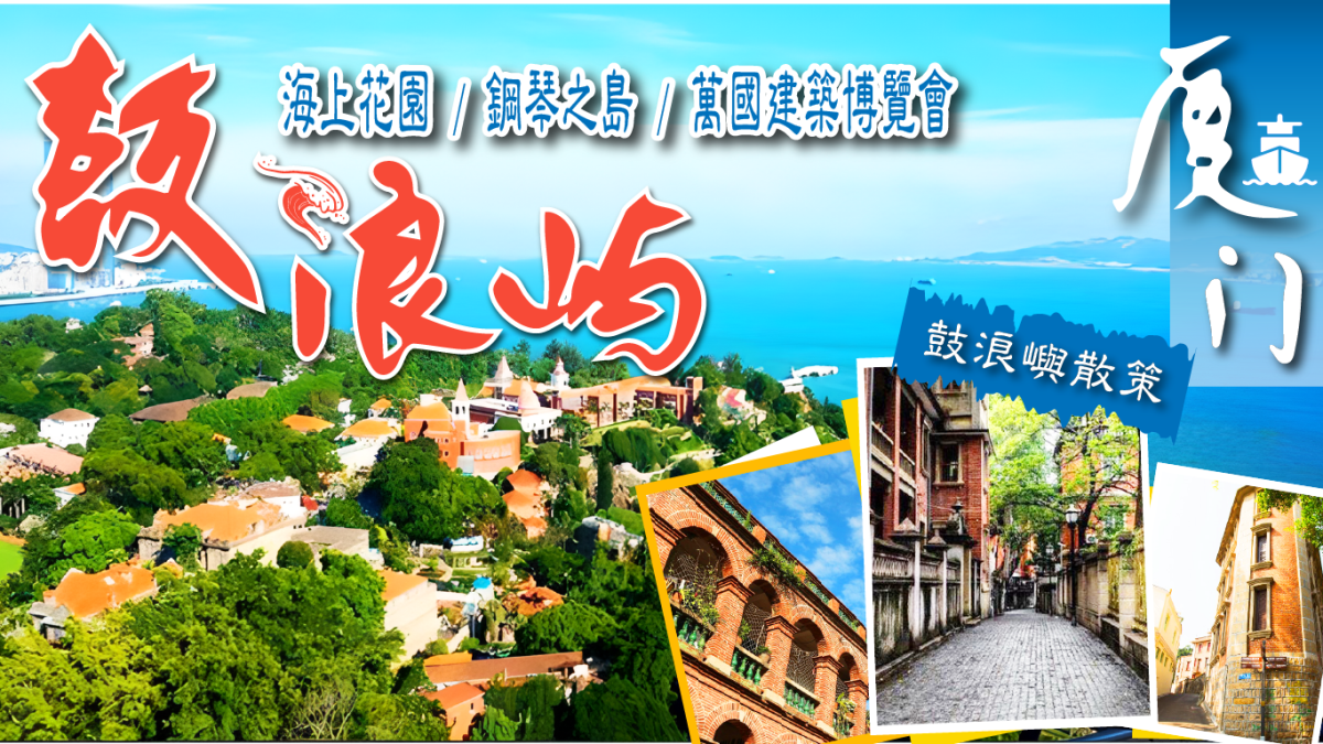 海上女神~湄洲媽祖轉運祈福五日(自由行)行程特色圖片1