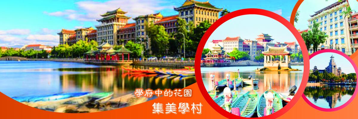 海上女神~湄洲媽祖轉運祈福五日(自由行)行程特色圖片1