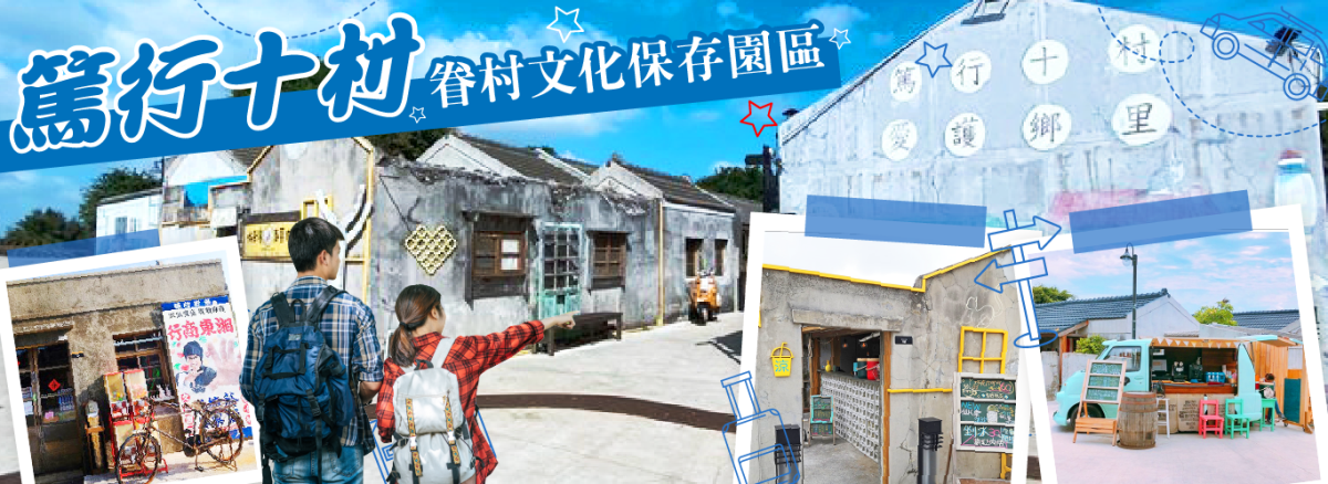 漫遊菊島~澎湖南海二島三日遊~最美麗的海灣在澎湖行程特色圖片1