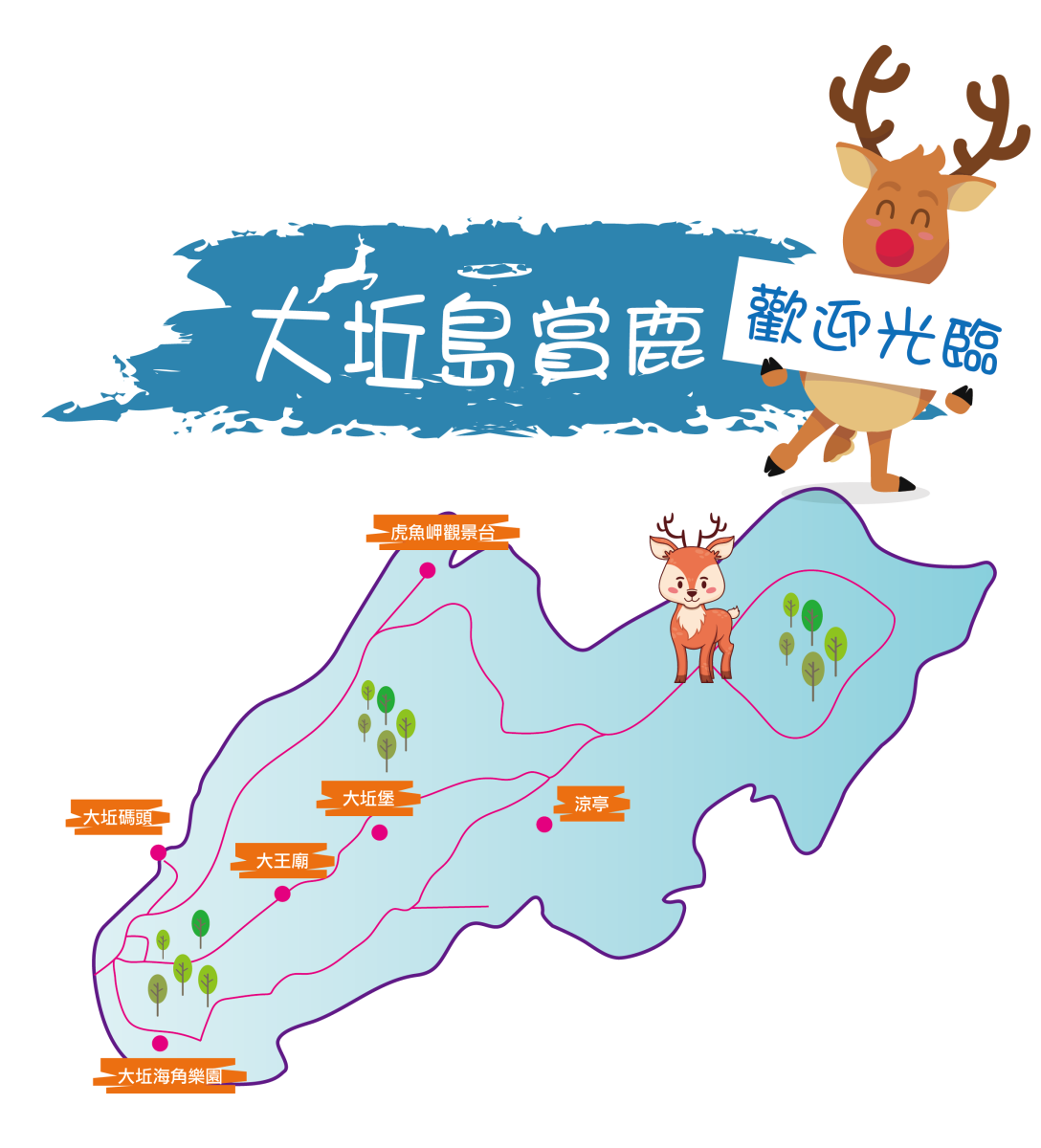 夏遊馬祖｜南北竿+大坵島三日~贈送下午茶行程特色圖片1