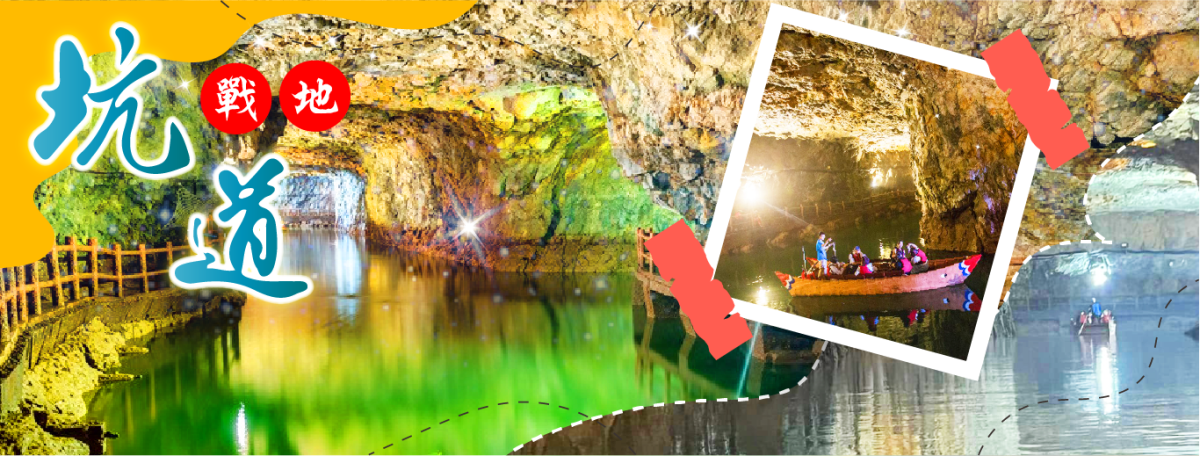 夏遊馬祖｜南北竿+大坵島三日~贈送下午茶行程特色圖片1