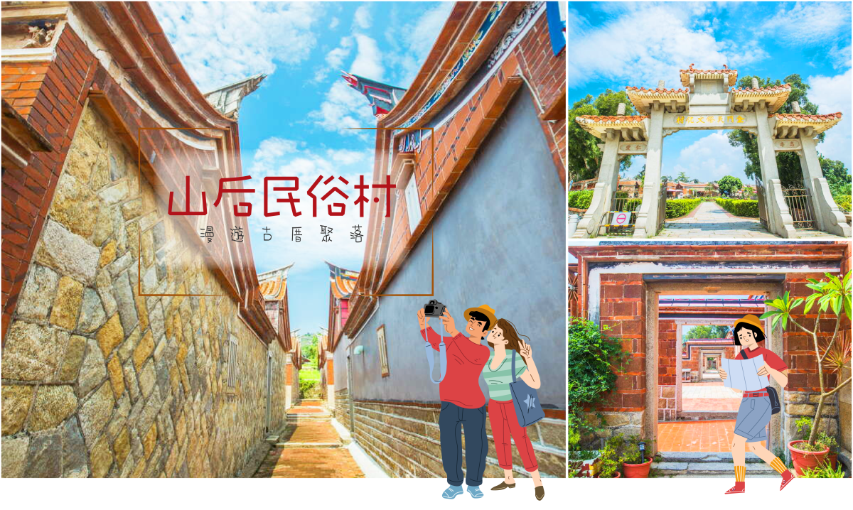 金門歡樂四日遊～金門大橋・太武山・小金門・建功嶼摩西分海行程特色圖片1